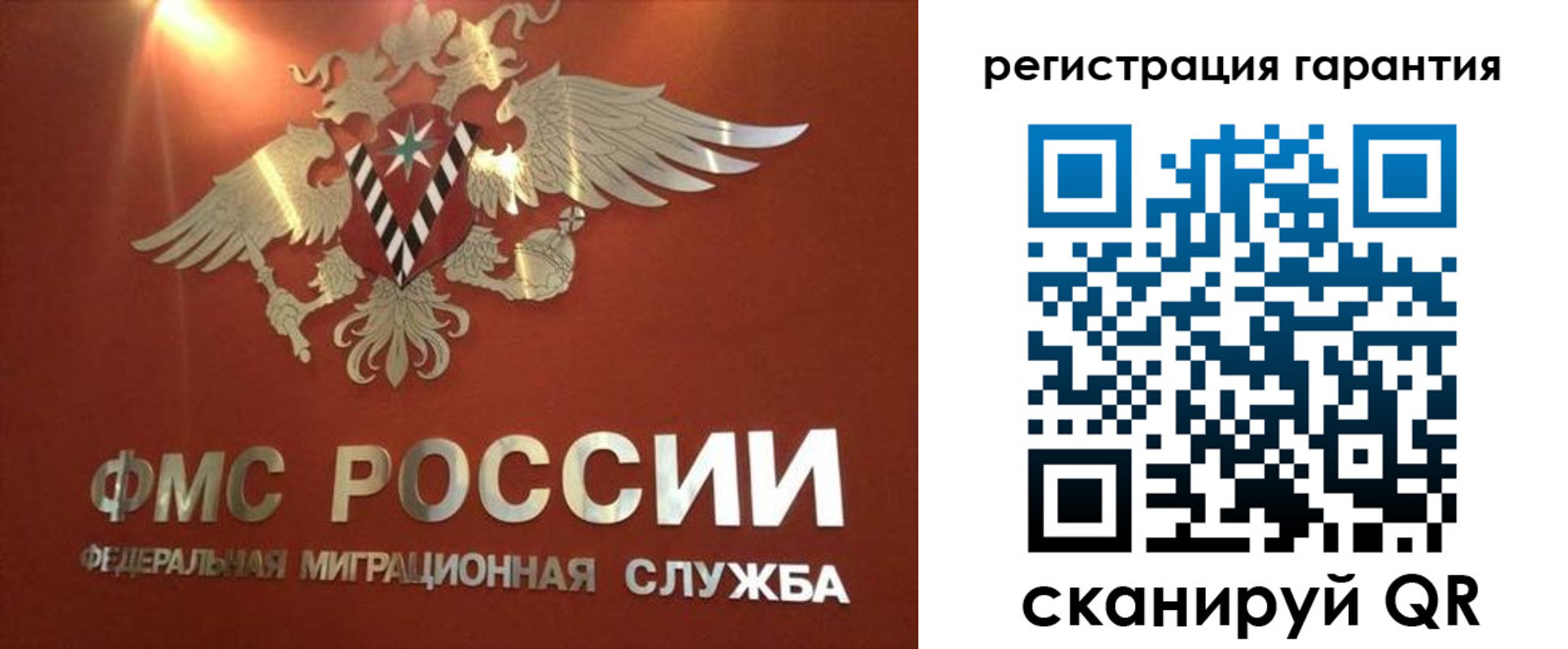 временная регистрация для школы в Новокубанске