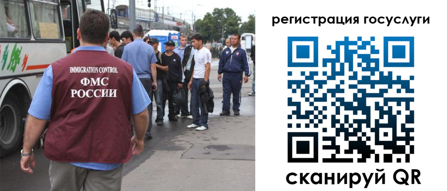 временная прописка в Новокубанске