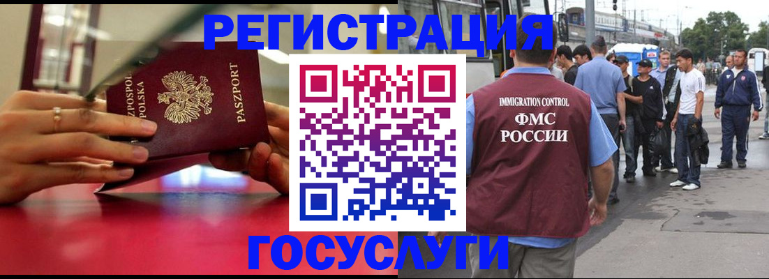 прописка поиск в Новокубанске